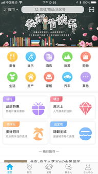 孙正义投资成功的深层逻辑 押注技术奇点与愿景驱动