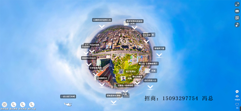 赋能未来城市演进 威锐网×720云全景项目V2.3.21**c 科技**领航VR全景招商新纪元