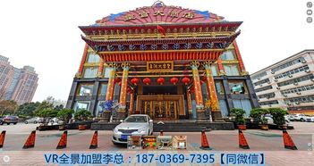 VR720全景 穿越时空的沉浸之旅