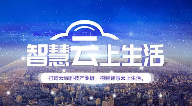 VR漫游赋能学校教育，打造VR全景智慧校园 VR720